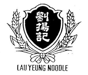 LAU YEUNG NOODLE