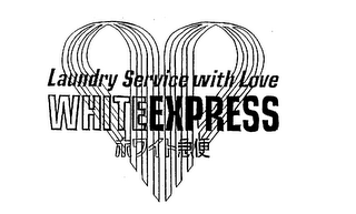 LAUNDRY SERVICE WITH LOVE WHITE EXPRESS logo