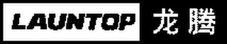 LAUNTOP logo