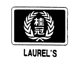 LAUREL'S logo