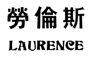 LAURENCE logo