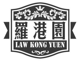 LAW KONG YUEN logo