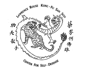 LAWRENCE ROUSE KUNG-FU SAN SOO CENTER FOR SELF - DEFENSE logo