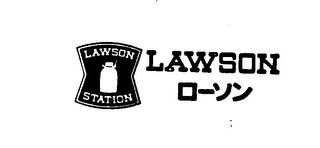 LAWSON LAWSON STATION logo