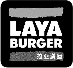 LAYA BURGER logo