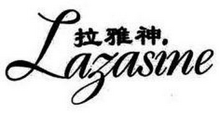 LAZASINE logo