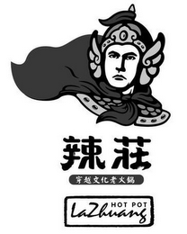 LAZHUANG HOT POT logo