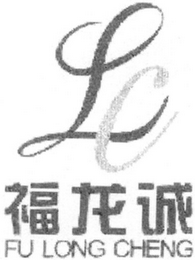 LC FU LONG CHENG logo