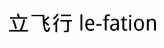 LE-FATION logo