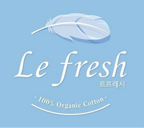 LE FRESH · 100% ORGANIC COTTON · AND LE F RE SH IN KOREAN logo