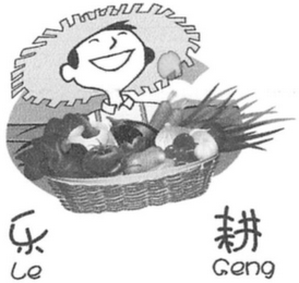 LE GENG logo