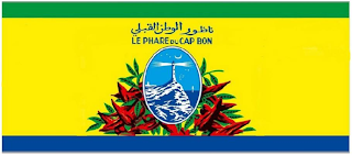 LE PHARE DU CAP BON logo