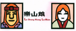 LE SHANG NIANG LA-MAIN logo