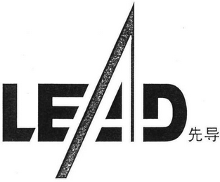 LEAD logo