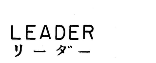 LEADER logo
