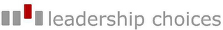 LEADERSHIP CHOICES logo
