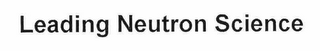 LEADING NEUTRON SCIENCE logo
