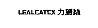 LEALEATEX logo