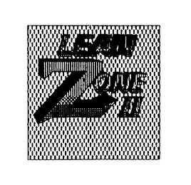 LEAN ZONE II logo