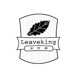 LEAVEKING logo