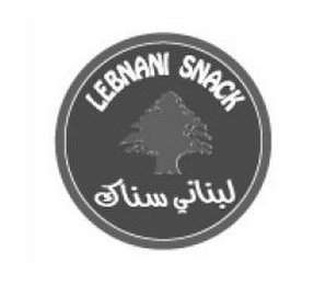 LEBNANI SNACK logo
