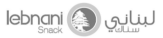 LEBNANI SNACK logo