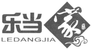 LEDANGJIA logo