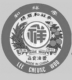 LEE CHEUNG WOO TRADE MARK MADE IN CHINA logo