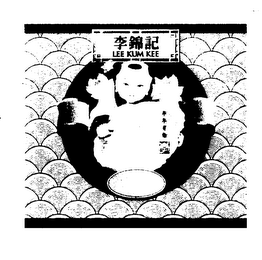 LEE KUM KEE logo