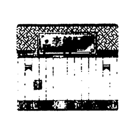 LEE KUM KEE HONG KONG logo