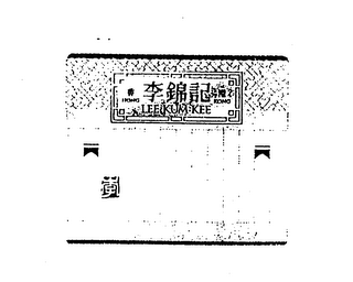 LEE KUM KEE HONG KONG logo