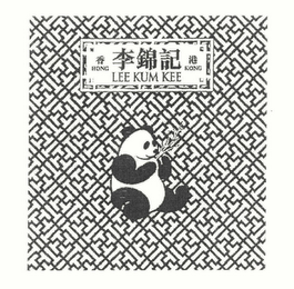 LEE KUM KEE HONG KONG logo