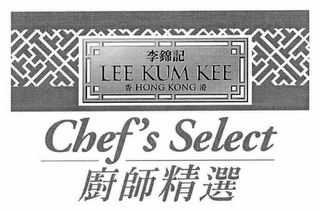 LEE KUM KEE HONG KONG CHEF'S SELECT logo