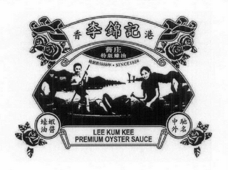 LEE KUM KEE PREMIUM OYSTER SAUCE SINCE 1888 logo