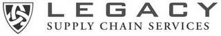 LEGACY SUPPLY CHAIN SERVICES logo