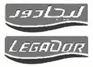 LEGADOR logo