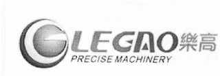 LEGAO PRECISE MACHINERY logo