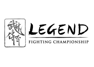 LEGEND FIGHTING CHAMPIONSHIP logo