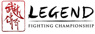 LEGEND FIGHTING CHAMPIONSHIP logo