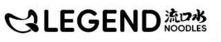 LEGEND NOODLES logo