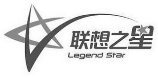 LEGEND STAR logo