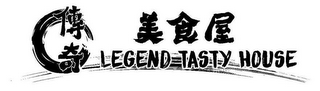 LEGEND TASTY HOUSE logo