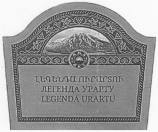 LEGENDA URARTU logo