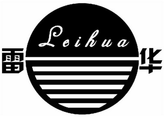 LEIHUA logo