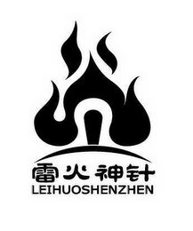 LEIHUOSHENZHEN logo
