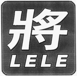 LELE logo