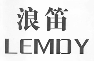 LEMDY logo