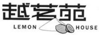 LEMON HOUSE logo