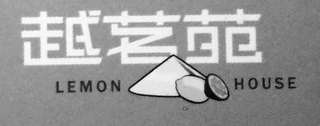 LEMON HOUSE logo