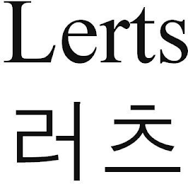 LERTS logo